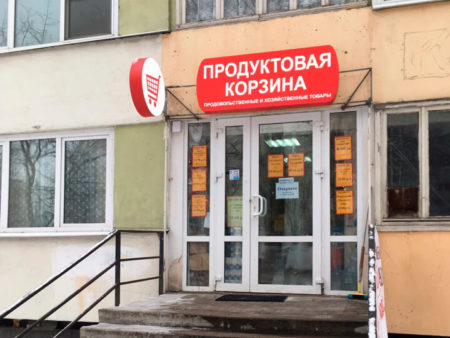 Торговое помещение, ул. Есенина, д. 12к1