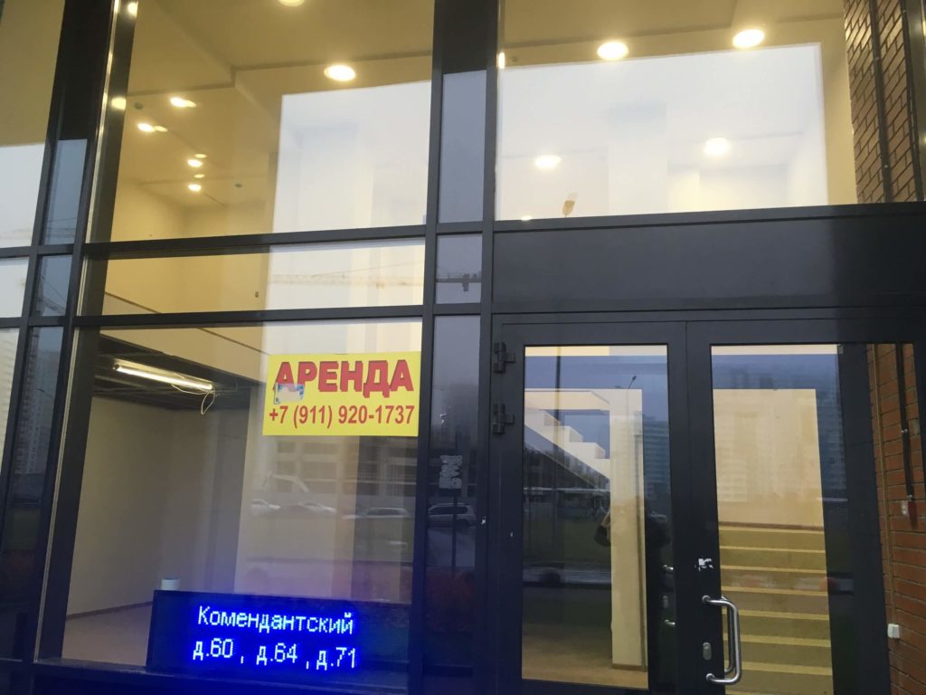 Торговое помещение 173,4 м², Комендантский пр., 60