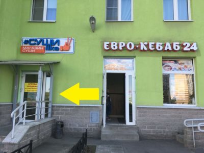 Торговое помещение, Новая охта, Муринская 84, 11-Н