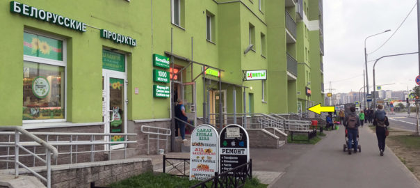 Торговое помещение, Новая охта, Муринская 84, 16-Н