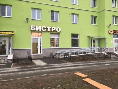 Помещение 38 м², Новая охта, Муринская 84, 16-Н2