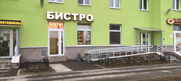 Помещение 38 м², Новая охта, Муринская 84, 16-Н2