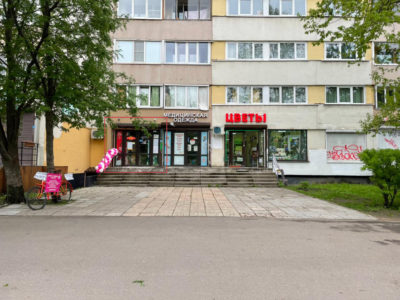 Торговое помещение, Энгельса 115к1