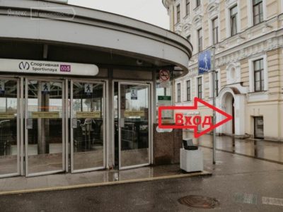 Коммерческое помещение 300 м², Кадетская 31