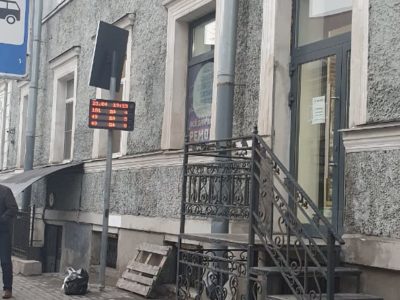Коммерческое помещение 77 м², Садовая 77
