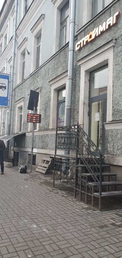 Коммерческое помещение 77 м², Садовая 77