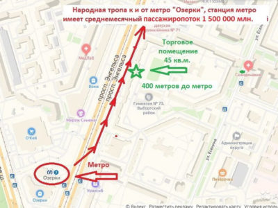 Торговое помещение 33 м², Энгельса 115к1 - 74Н