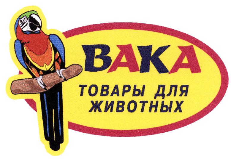 Вака