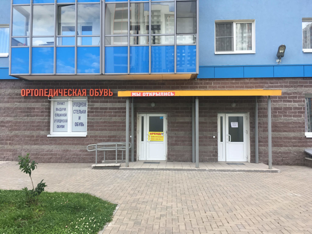 Помещение в аренду, Витебский 101/4, ЖК Квартет (32 м²)