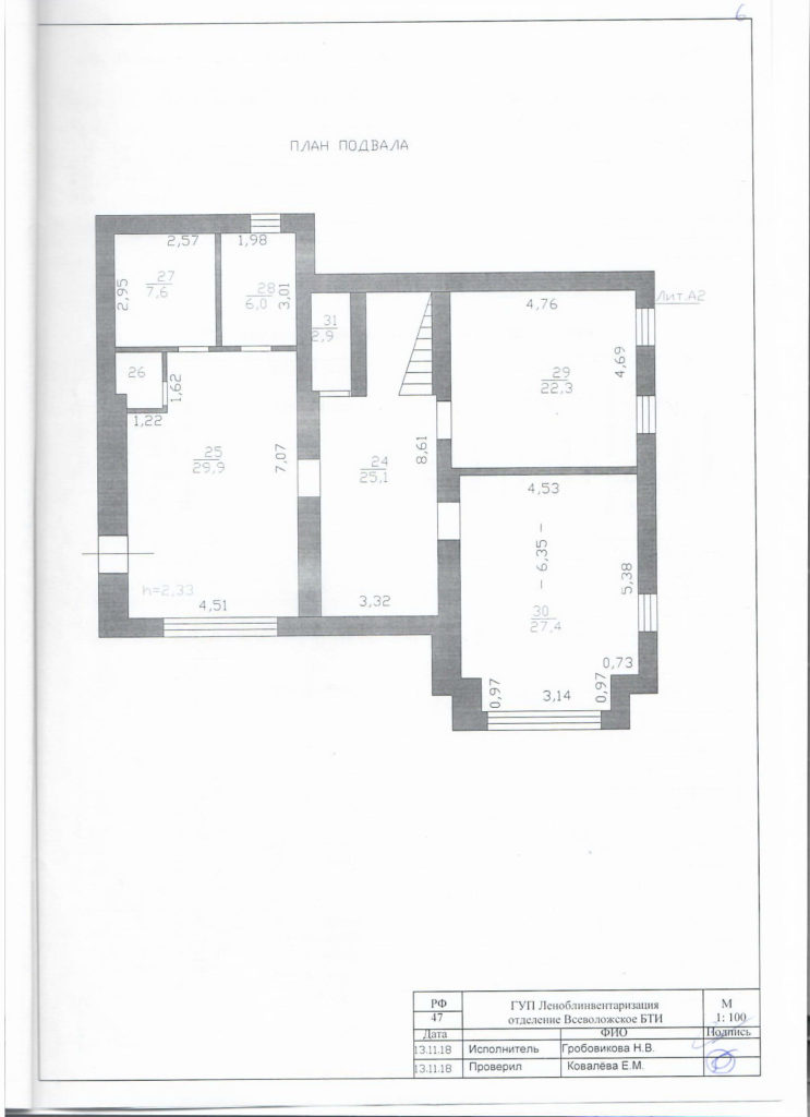 План цокольного этажа загородного дома 461 м², Воейковское шоссе д.15