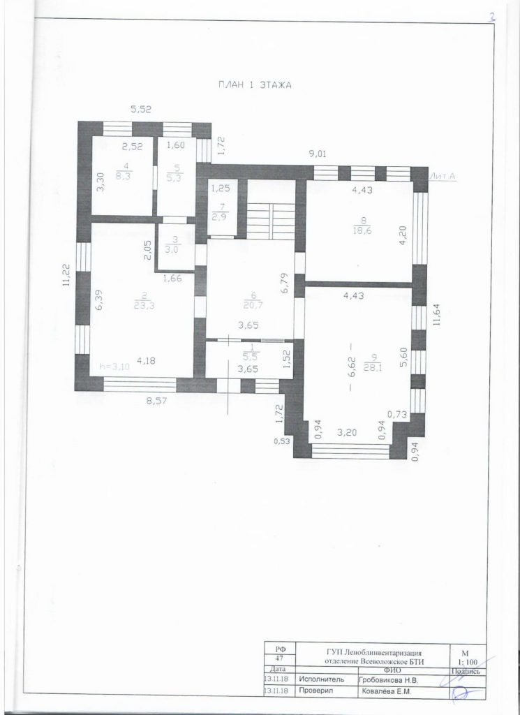 План 1-ого этажа загородного дома 461 м², Воейковское шоссе д.15