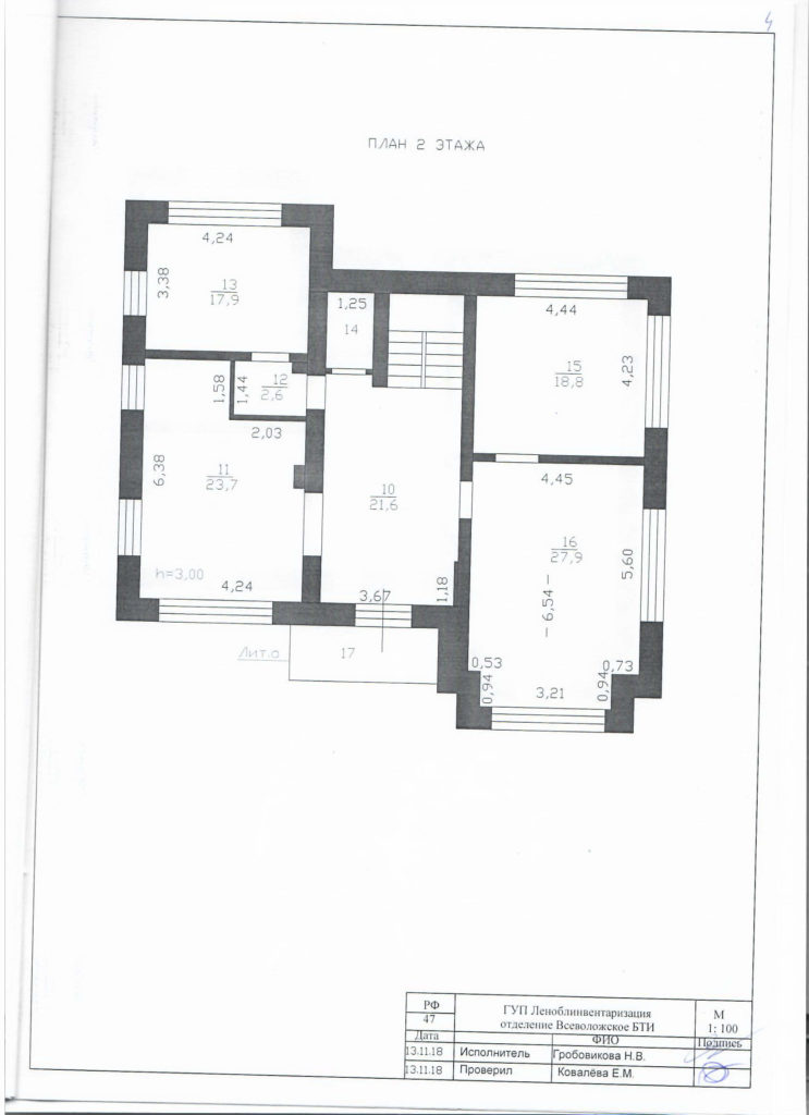 План 2-ого этажа загородного дома 461 м², Воейковское шоссе д.15